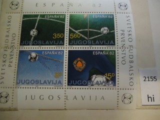 Фото марки Югославия блок **