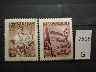 Фото марки Словакия 1943г *