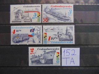 Фото марки Чехословакия 1989г **