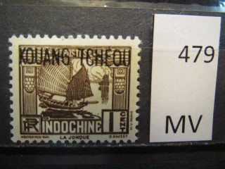Фото марки Франц. Индокитай 1937г *