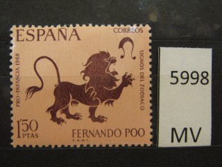 Фото марки Испан. Фернандо Поо 1968г *