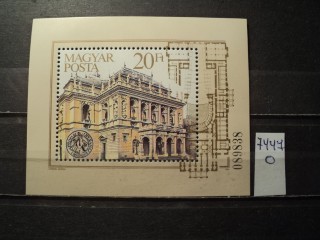 Фото марки Венгрия блок 1984г **
