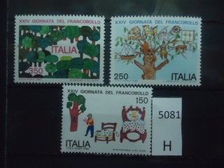 Фото марки Италия 1982г серия **