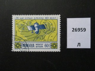 Фото марки Монголия 1976г