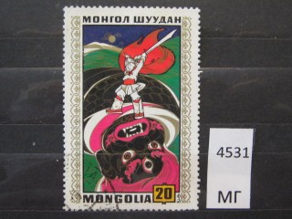Фото марки Монголия 1971г