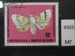 Фото марки Монголия 1977г