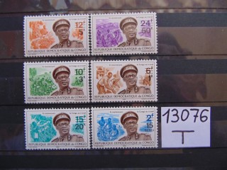 Фото марки Конго серия 1968г **