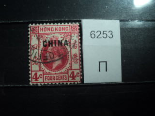 Фото марки Брит. почта в Китае 1922-27гг