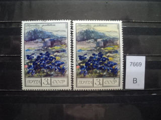 Фото марки СССР 1976г (разный оттенок цветов,горы) **