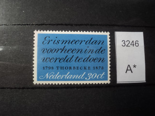 Фото марки Нидерланды 1972г **