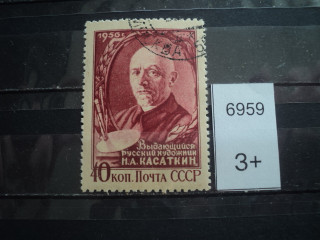 Фото марки СССР 1952-57гг