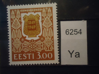 Фото марки Эстония 1994г **