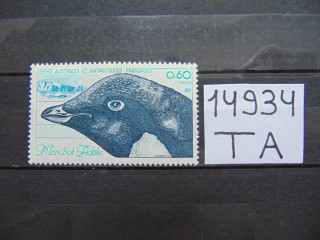 Фото марки Французская Антарктика 1980г **