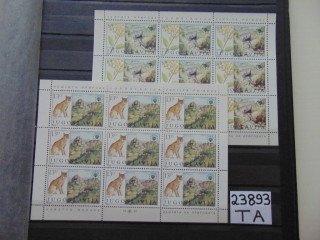 Фото марки Югославия серия малых листов 1981г **