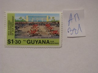 Фото марки Гвиана 1983г **