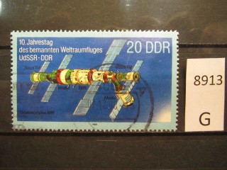 Фото марки ГДР 1988г