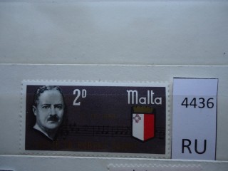 Фото марки Мальта 1967г **