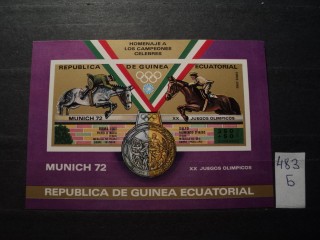 Фото марки Экватор. Гвинея блок 