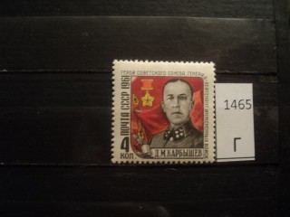 Фото марки СССР 1961г *