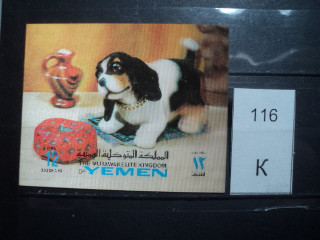 Фото марки Йемен /объе **