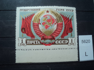 Фото марки СССР 1940-50гг **