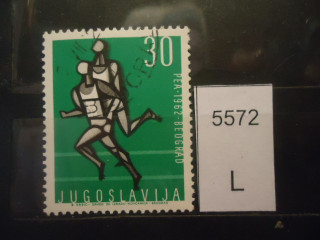 Фото марки Югославия 1962г