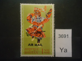 Фото марки Бутан 1964г *