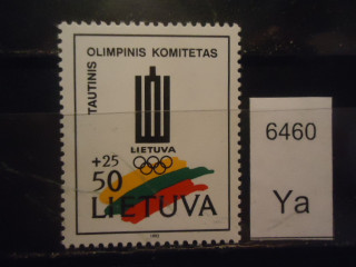 Фото марки Литва 1992г **