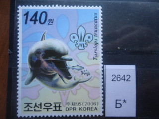Фото марки Северная Корея **