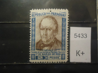 Фото марки Парагвай 1939г **