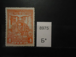 Фото марки Перу 1930г **