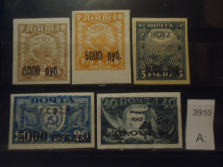 Фото марки РСФСР 1922г надпечатка серия **