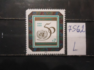 Фото марки ООН 1975г *