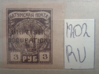 Фото марки Британская Окупация Батума 1919г *