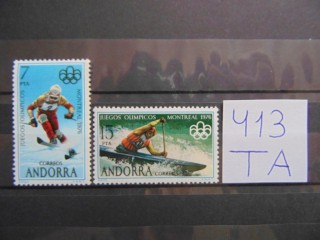 Фото марки Испанская Андора серия 1976г **
