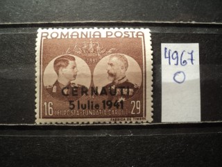 Фото марки Румынская оккупация Буковины 1941г **