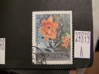 Фото марки СССР 1969г