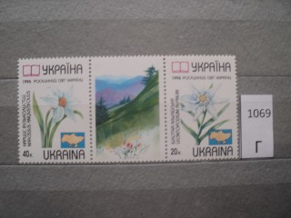 Фото марки Украина сцепка **