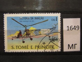 Фото марки Сант Томе 1979г