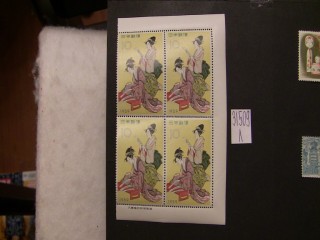 Фото марки Китай 1959г **