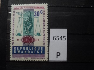 Фото марки Руанда 1964г *