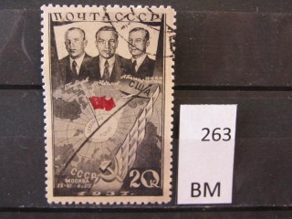 Фото марки СССР 1938г