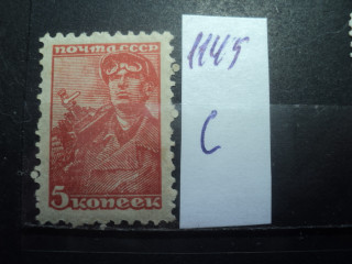 Фото марки СССР 1939г **