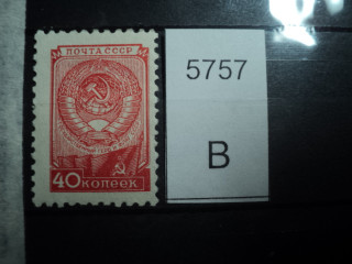 Фото марки СССР 1950-60гг **