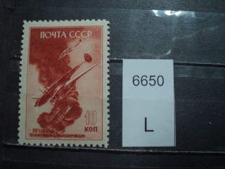 Фото марки СССР 1940-50гг *