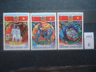Фото марки СССР 1980г серия **