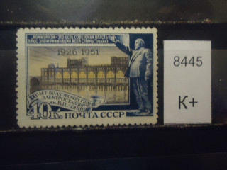 Фото марки СССР 1951г (к 120) **
