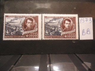 Фото марки СССР 1961г (разный оттенок, клей) **