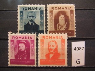 Фото марки Румыния 1943г *