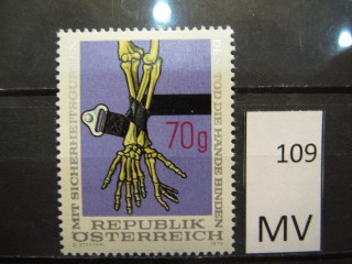 Фото марки Австрия 1975г *